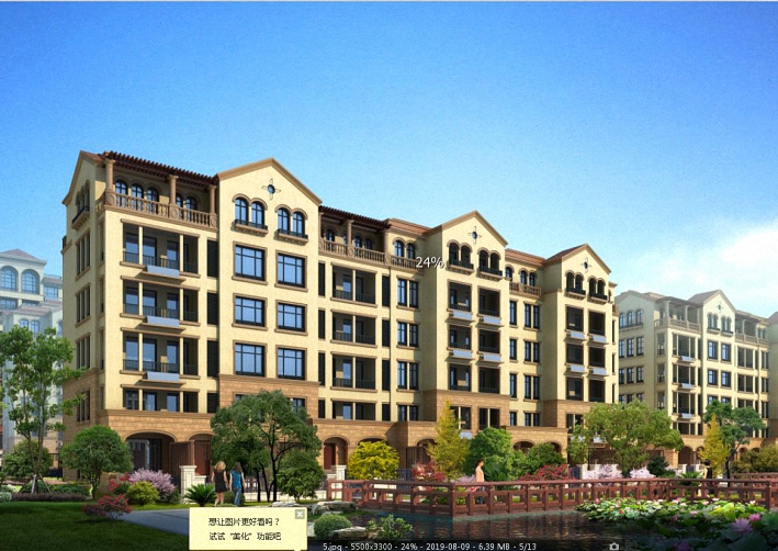 “公園系”—疊拼別墅